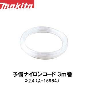 }L^ makita \iCR[h3m 2.4 A-15964y@pzy@pzy@pzyiCR[hzyւnz @ ֐n
