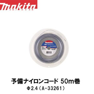 }L^ makita \iCR[h50m 2.4 A-33261y@pzy@pzy@pzyiCR[hzyւnz @ ֐n