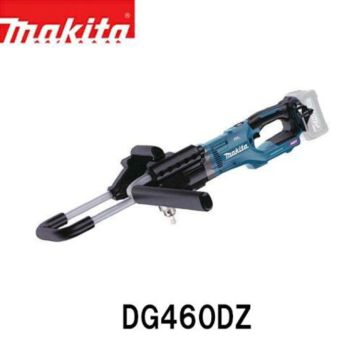 楽天市場】makita マキタ DG460DZ 充電式アースオーガ 【ドリル  