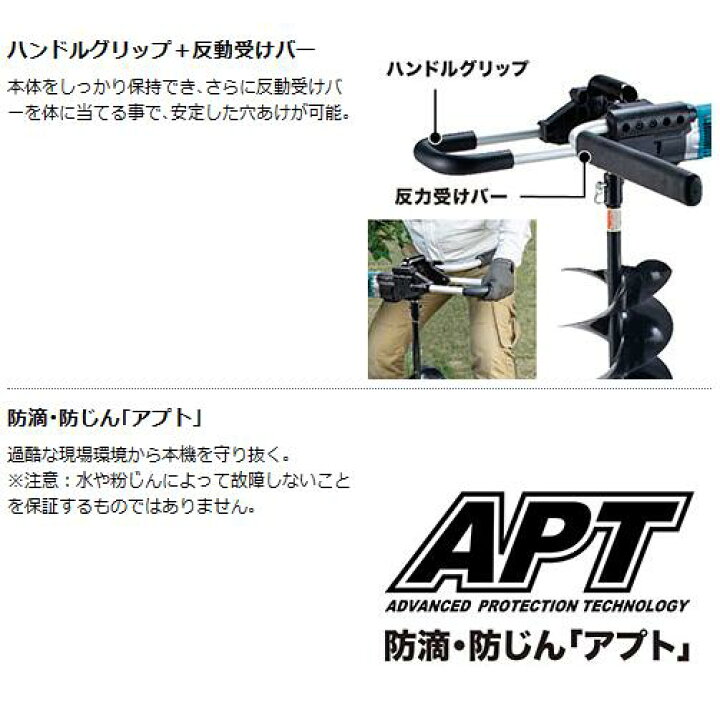 楽天市場】makita マキタ DG461DZ 充電式アースオーガ 【オーガビット Makita 充電式アースオーガ DG461DZ