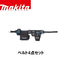 楽天市場】ベルト付4点セット マキタの通販