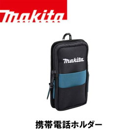 makita マキタ A-73162 携帯電話ホルダー ツールバッグシリーズ ツールホルダー 作業 収納 ポケット 工具用ホルダー 外作業