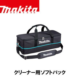 makita マキタ A-67153 クリーナー用ソフトバック ツールバッグシリーズ ツールホルダー 作業 収納 ポケット 工具用ホルダー 外作業