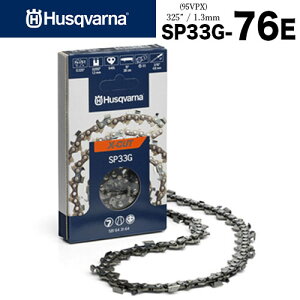Husqvarna �n�X�N�o�[�i ���� �\�[�`�F�[�� X-CUT SP33G-76E H30 76�R�} .325�s�b�` .050�Q�[�W 1.3mm 10�{ 15�{ 20�{ 95VPX�݊��`�F�� 95VPX-76E �Z�~�`�[�� �s�N�Z���`�F�� �`�F�[���\�[ �`�F���\�[ �\�[�`�F�� 
