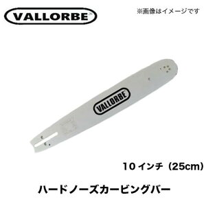 �o���[�� �n�[�h�m�[�Y�J�[�r���O�o�[ KH105060RC 10�C���`