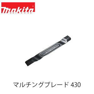 �}�L�^ makita �}���`���O�u���[�h430 A-76906 MLM004G�p �}���`���O���p