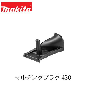 �}�L�^ makita �}���`���O�v���O430 A-76912 MLM004G�p