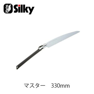 Silky VL[ 147-33 }X^[ 330mm  n K[fjO  _ mRM | ؒfH Аn̂ DIY