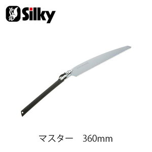Silky VL[ 149-36 }X^[ 360mm  n K[fjO  _ mRM | ؒfH Аn̂ DIY