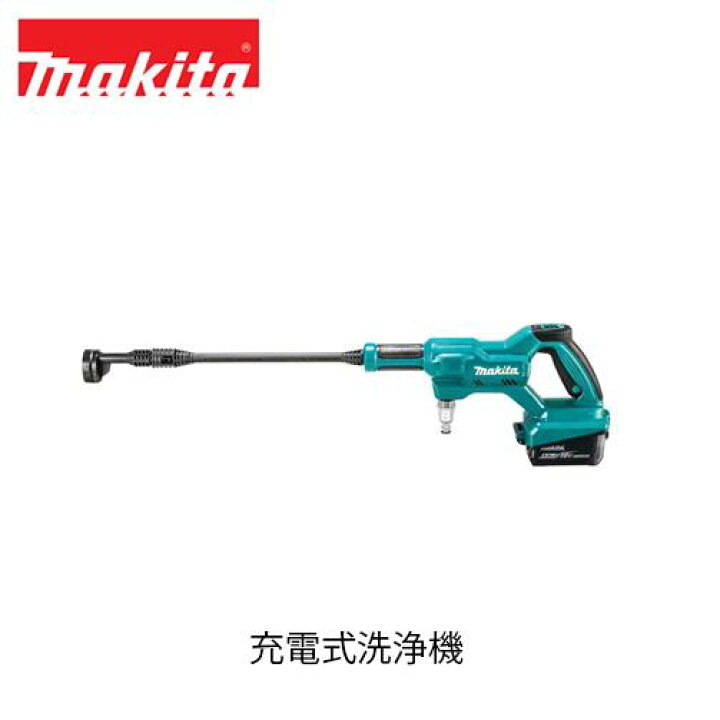 楽天市場】makita マキタ MHW180D 充電式洗浄機（本体のみ/バッテリ 