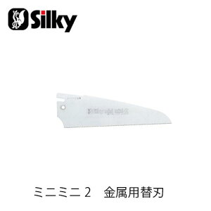 Silky VL[ 167-15 ~j~j2Ep֐n 150mm  n K[fjO  _ mRM | ؒfH Аn̂ DIY