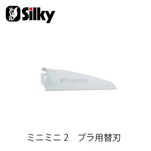 Silky VL[ 165-15 ~j~j2Evp֐n 150mm  n K[fjO  _ mRM | ؒfH Аn̂ DIY