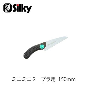 Silky VL[ 164-15 ~j~j2Evp 150mm  n K[fjO  _ mRM | ؒfH Аn̂ DIY