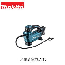 楽天市場】マキタ 空気入れ（車用品・バイク用品）の通販