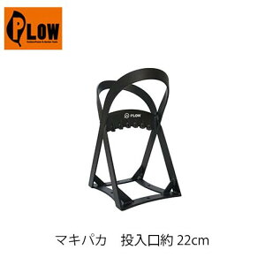 PLOW �v���E �}�L�p�J MAKI-PAKA ��������22cm MP220 �d����� �E�b�h�`���b�p�[ �܂肽���ݎ�