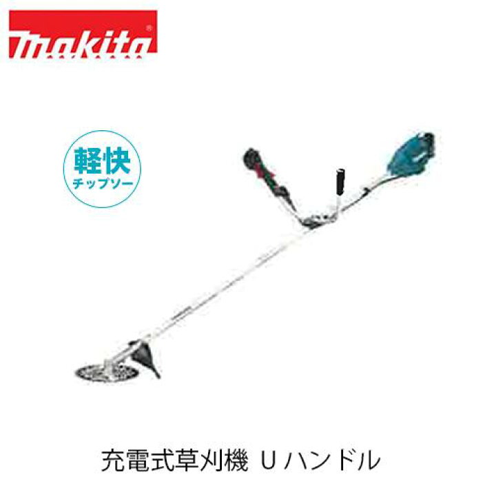 楽天市場】makita マキタ MUR195SDWF 充電式草刈機［Uハンドル 
