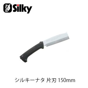 Silky VL[ 557-15 VL[i^ Аn 150mm  n K[fjO  _ mRM | ؒfH Аn̂ DIY