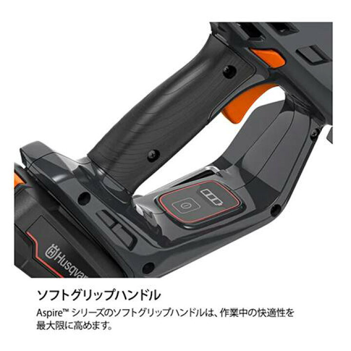 楽天市場】ハスクバーナ 充電式ハンディチェンソー Aspire PE5-P4A