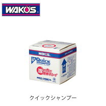 楽天市場】wako