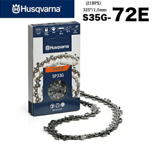 �y���������z�n�X�N�o�[�i �`�F�[���\�[ �֐n S35G-72E (H25-72E) �\�[�`�F�� �`�F���\�[ �`�F�[���\�[ �֐n �ւ��n �n (�I���S�� 21BP-72E 21BP072E 21BPX-72E 21BPX072E)