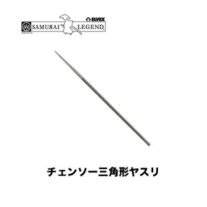 TCWFh `F\[Op`X `F[\[p ڗăXSAMURAI LEGEND ₷  vp