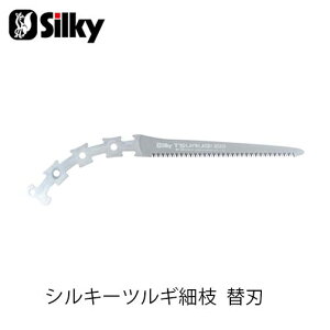 Silky VL[ 475-20 VL[cM ׎}֐n 200mm  n K[fjO  _ mRM | ؒfH Аn̂ DIY