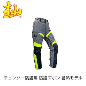 [ `F\[hp hY{Mf T001E1-SS/S/M/L/LL SOMA ы EN381-5