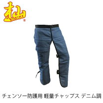 楽天市場】chaps デニムの通販