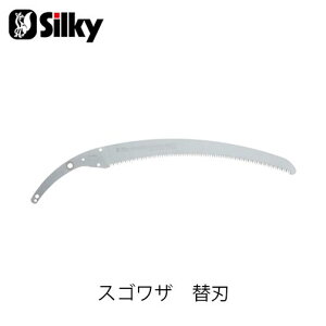 Silky VL[ 420-42 XSU֐n 420mm  n K[fjO  _ mRM | ؒfH Аn̂ DIY