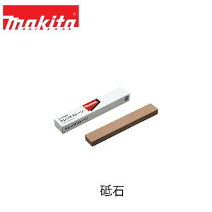 }L^ makita u A-75605