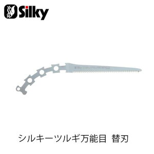 Silky VL[ 453-30 VL[cM \ڑ֐n 300mm  n K[fjO  _ mRM | ؒfH Аn̂ DIY