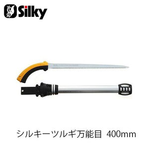 Silky VL[ 452-40 VL[cM \ 400mm  n K[fjO  _ mRM | ؒfH Аn̂ DIY