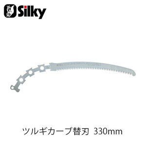 Silky VL[ 468-33 cMJ[u֐n 330mm  n K[fjO  _ mRM | ؒfH Аn̂ DIY