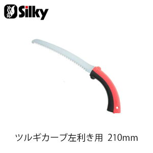 Silky VL[ 467-21 cMJ[u p 210mm  n K[fjO  _ mRM | ؒfH Аn̂ DIY