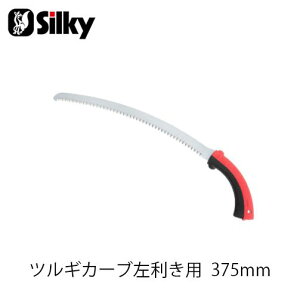 Silky VL[ 467-37 cMJ[u p 375mm  n K[fjO  _ mRM | ؒfH Аn̂ DIY