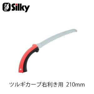 Silky VL[ 466-21 cMJ[u Ep 210mm  n K[fjO  _ mRM | ؒfH Аn̂ DIY