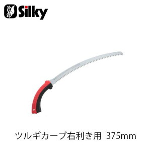 Silky VL[ 466-37 cMJ[u Ep 375mm  n K[fjO  _ mRM | ؒfH Аn̂ DIY