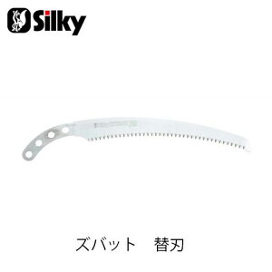 Silky VL[ 271-24 Yobg֐n 240mm  n K[fjO  _ mRM | ؒfH Аn̂ DIY