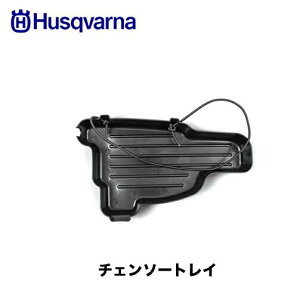 Husqvarna nXNo[i `F\[gC 55cc 536944801 55ccȏ 536944802 ANZT[