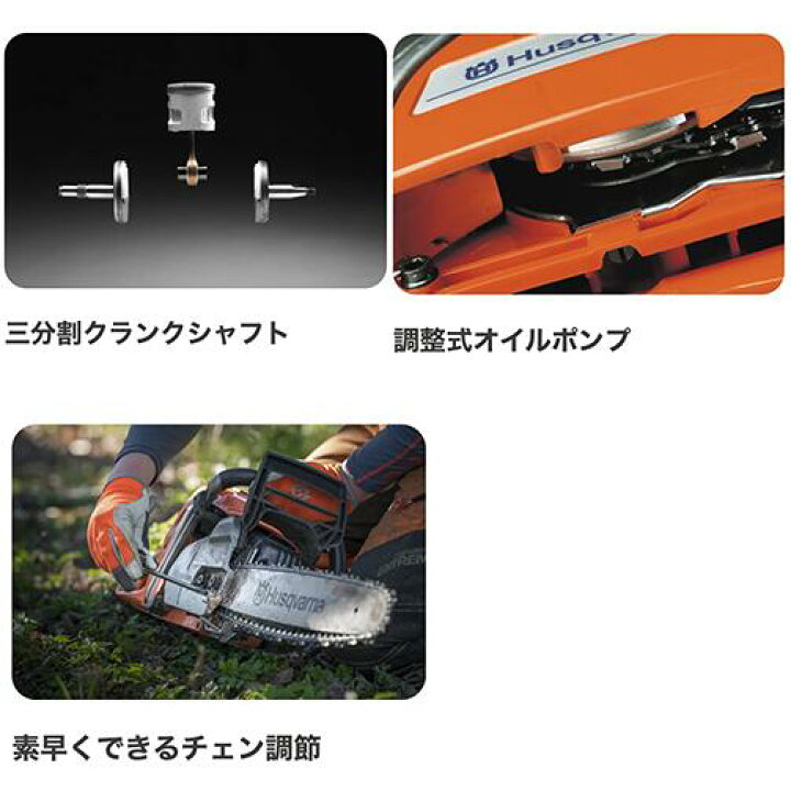 楽天市場】ハスクバーナ 550XPG Mark II チェンソー 排気量50.1 cm³ 