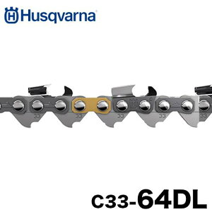 �y���������z�n�X�N�o�[�i �\�[�`�F�� X-CUT C33-64DL �`�[�� .325 1,3 mm �`�F���\�[ �֐n