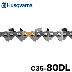 �y���������z�n�X�N�o�[�i �\�[�`�F�� X-CUT C35-80DL �`�[�� .325 1,5 mm �`�F���\�[ �֐n