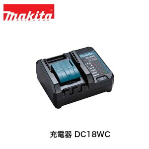 makita }L^ DC18WC(JPADC18SD) [d 14.4V/18VΉ Li-ionobe[