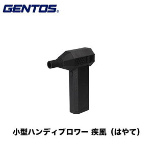 GENTOS ^nfBu[ i͂āj HYT-4L [d USB R[hX Cg WFgX