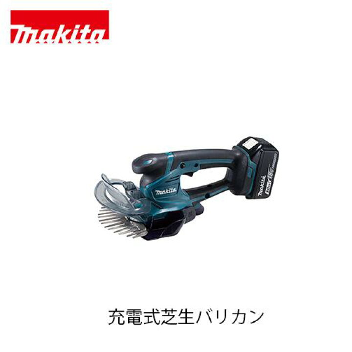 楽天市場】makita マキタ 充電式芝生バリカン MUM604DZ MUM604DWF 18V 