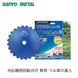 �O�z���� ���{�� ���o �鑐�̒B�l 225mm×24P �`�b�v�\�[ ������ ���� �鐫�̑����� ���� �c���� �G�� �G������