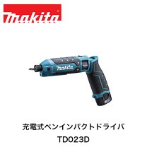 楽天市場】td020d ペンインパクトドライバの通販