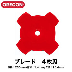 OREGON IS u[h 4n 230mm 1.4mm 295500-0 RED 4T @ @ n 4n @ ֐n