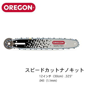OREGON IS Xs[hJbgimLbg 124TXLNA095y614392z12C`(30cm) .325" .043"(1.1mm) 80TXL `F[\[ `F\[