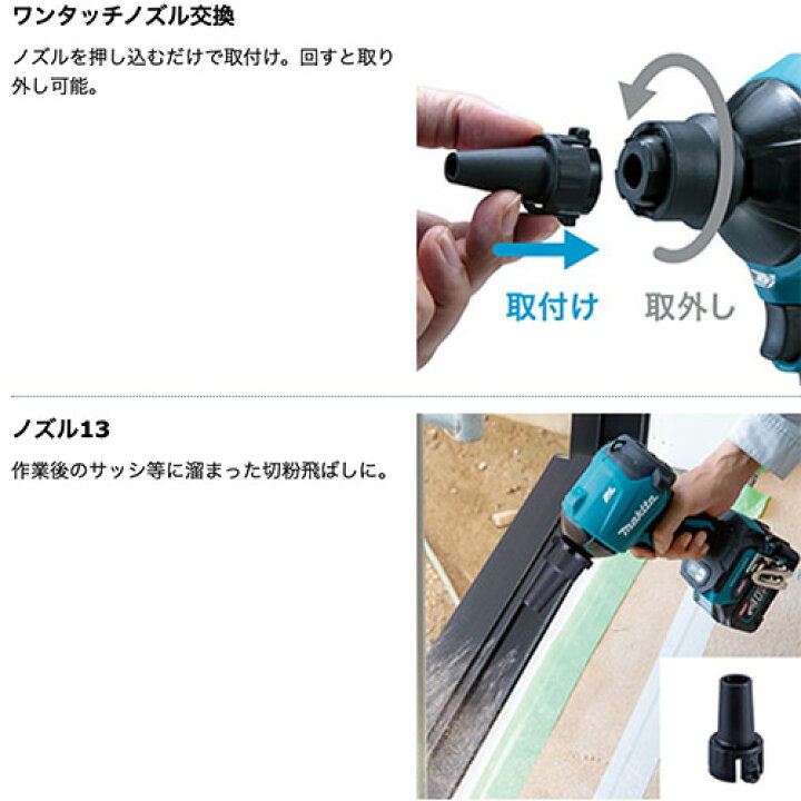 楽天市場】マキタ makita 充電式エアダスタ 本体のみ AS001GZ バッテリ 